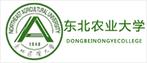 東北農業大(dà)學